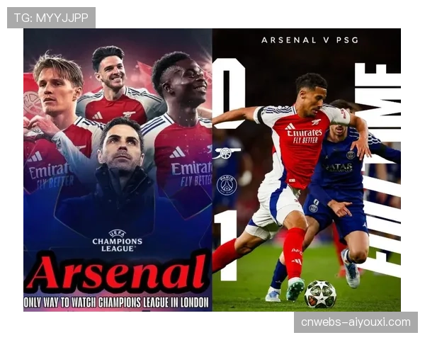 欧冠半决赛首回合:阿森纳主场1-1战平拜仁,凯恩点射破门 欧冠半决赛首回合:阿森纳主场1-1战平拜仁,凯恩点射破门